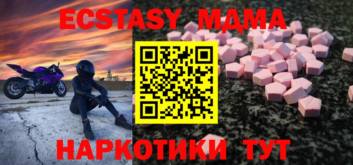 ЭКСТАЗИ VHQ Каменск-Уральский