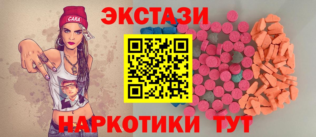 ЭКСТАЗИ Punisher  Ecstasy  Каменск-Уральский  Вход с VPN 
