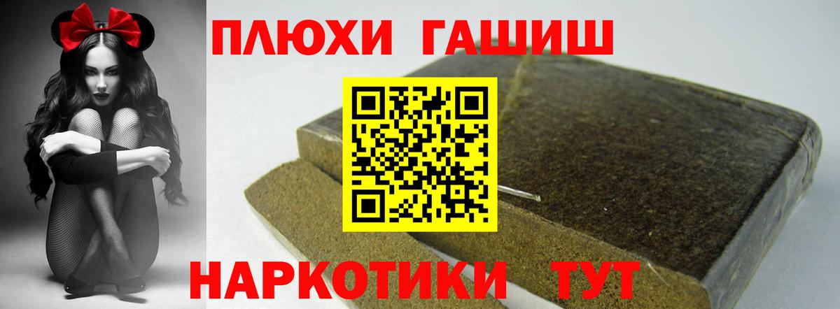 Каменск-Уральский  ГАШИШ гарик  Гашиш Изолятор  ГАШ  Вход с VPN 