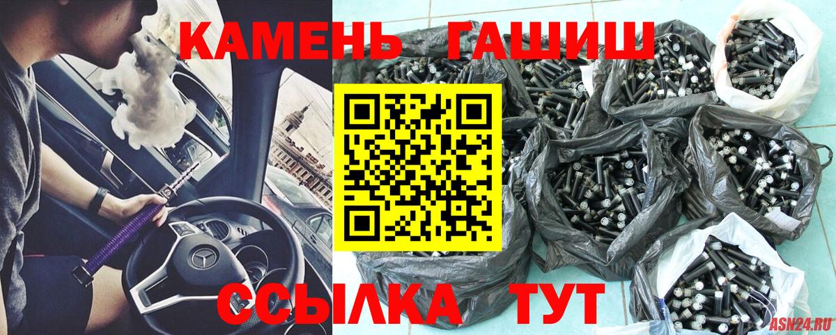 ГАШ Изолятор Каменск-Уральский