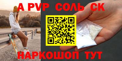 гидропоника Жуковский
