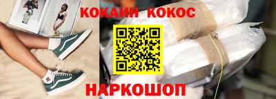 прущая мука Заводоуковск