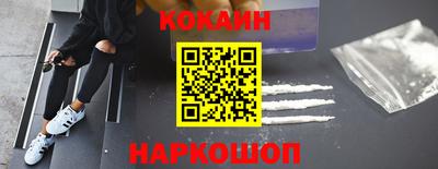 кокаин колумбия Заволжье
