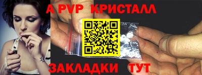 прущая мука Заводоуковск