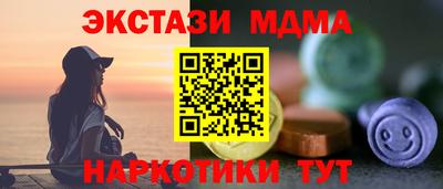 прущая мука Заводоуковск