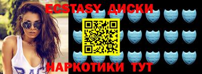 гидропоника Жуковский