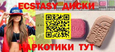 прущая мука Заводоуковск