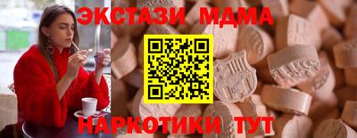 прущая мука Заводоуковск