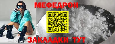 прущая мука Заводоуковск