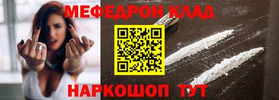 прущая мука Заводоуковск