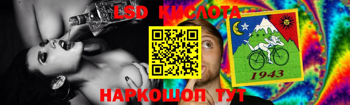 Каменск-Уральский  ЛСД экстази кислота  LSD-25 экстази кислота  LSD-25 экстази  Вход с VPN 