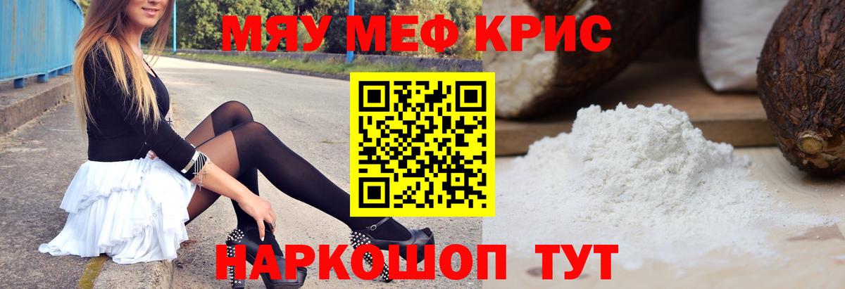 МЕТАДОН Каменск-Уральский