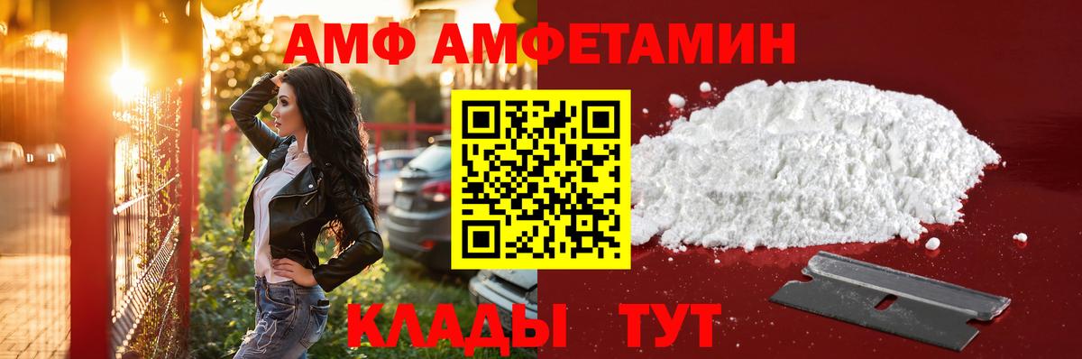 МЕТАМФЕТАМИН пудра  МЕТАМФЕТАМИН пудра  МЕТАМФЕТАМИН  Вход с VPN  Каменск-Уральский 