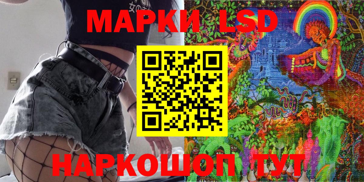 Марки N-bome 1,8мг Каменск-Уральский