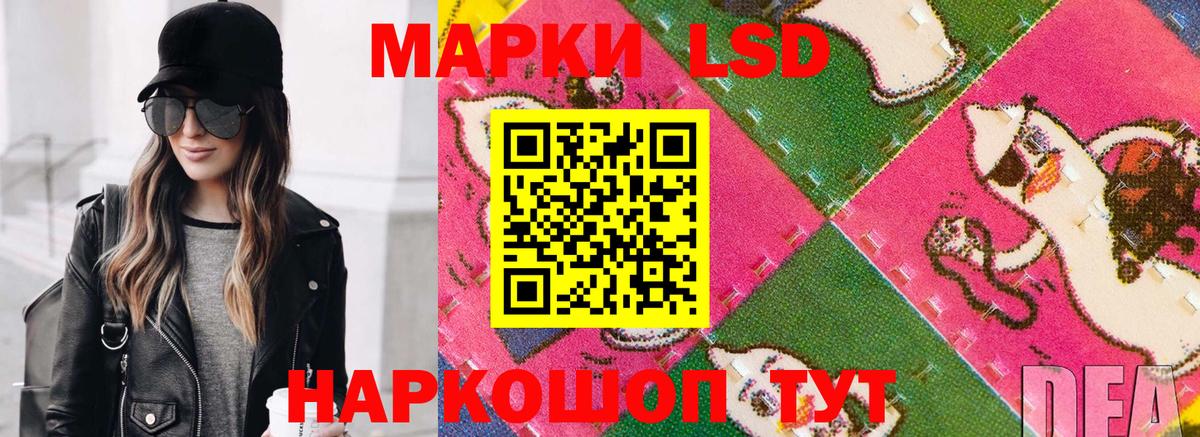 Наркотические марки 1500мкг  Вход с VPN  Наркотические марки  Каменск-Уральский 